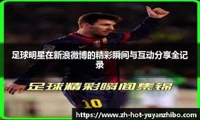 [NBA]东契奇32分詹姆斯24分 湖人不敌魔术