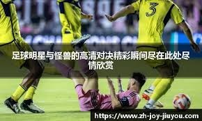 记者：如今国脚级球员税后拿100万甚至几十万年薪越来越普遍